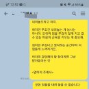 영일중학교 이미지