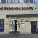 독립문 문화공원 앞 보도 네이버블로그