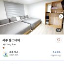 용스테이민박 이미지