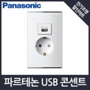 동아전기조명마트