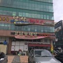 남악 한정식 이미지