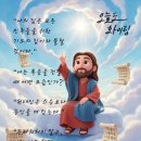 오늘은 성 바오로 6세 교황 기념일 이미지
