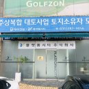 법무법인동연