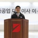 전진중공업 이미지