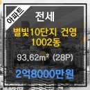 건영축산 이미지