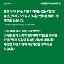 (주)나라엘 이미지