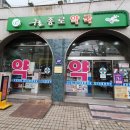 구로종로약국 이미지