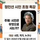 공익활동지원센터 가치마당 네이버블로그