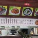 사랑채국밥 이미지