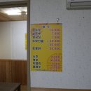 수승대신토불이식당