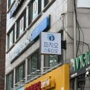 내방역 1번출구 뒤 | 내방역PT 피지오스튜디오 필라테스&amp;PT 방배점, 민정 트레이너 후기