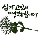 로빈 윌리엄스자살, 최고 명장명 이미지