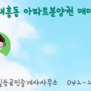 SK공인중개사사무소 이미지