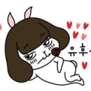 파리바게뜨 우정점