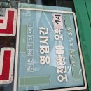 로얄세탁소 티스토리