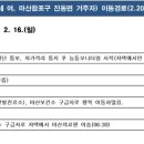뉴캐슬 피시방 이미지