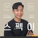 플레임스인라인하키클럽
