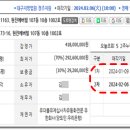 근화세탁소 이미지