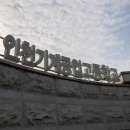 도화기계공고등학교(인천소방고등학교) | 소방공무원 준비 - 영어(3)