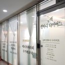 동백퀸바디 다이어트