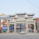 차이나타운 이미지