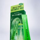 그린클린 이미지