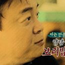 지례불고기