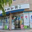 영등포21세기온누리약국 이미지