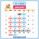 장월병설유치원 이미지