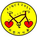 6월12일 금정라 청라하늘대교 갑니다~(코스 변경 합니다) 이미지
