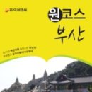 베니키아 해운대호텔 마리안느 이미지