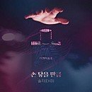 솔지공방