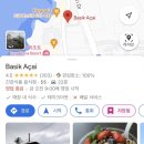 루우마켓