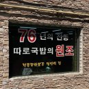 국채보상로 이미지