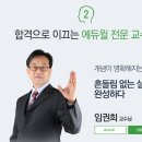 조경기능사 이미지