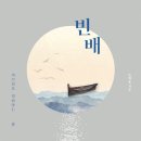 두란노빈