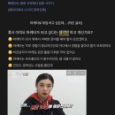 Day.6 상세페이지 아이데이션
