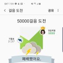 (HHY 만보 다이어트 스쿨) 교재 ㅡ삼성헬스 사용법 이미지