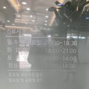 이천삼성정신건강의학과의원 이미지