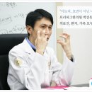 프리허그한의원 이미지