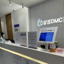 삼성DMC정형외과의원 이미지
