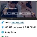 발머스한의원 이미지