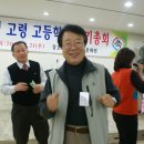 고령고등학교 이미지