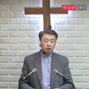 신명기 8장-1 지난 40년간 받은 하나님의 은혜를 기억하라 (신 8:1~6) 이미지