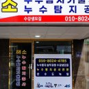 부천로354번길 이미지