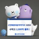 신한엠라이프