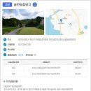 송전공설묘지 이미지