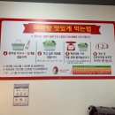 야미마라탕 티스토리