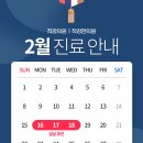 척강한의원 이미지