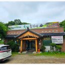 청산흑가마 이미지